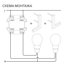 Выключатель встраиваемый Voltum S70 двухклавишный 10А, (белый матовый) VLS020102