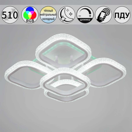 Светильник потолочный Reluce 06335-0.3-08C WH (RGB)