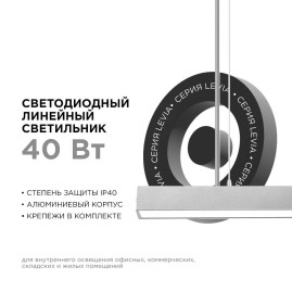 Подвесной светодиодный светильник Apeyron 30-11