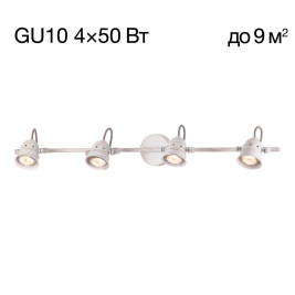 Спот Citilux Веймар CL537542
