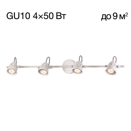 Спот Citilux Веймар CL537542