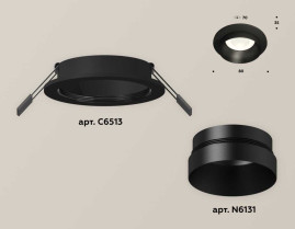 Комплект встраиваемого светильника Ambrella light Techno Spot XC (C6513, N6131) XC6513021