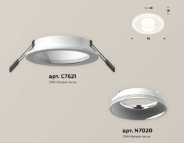 Комплект встраиваемого светильника Ambrella light Techno Spot XC (C7621, N7020) XC7621060