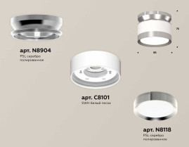 Комплект накладного светильника Ambrella light Techno Spot XS (N8904, C8101, N8118) XS8101055