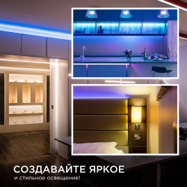 Светодиодная лента Apeyron 14W/m 512LED/m COB синий 2M 207ОО