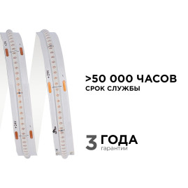 Светодиодная лента Apeyron 14W/m 512LED/m COB синий 2M 207ОО