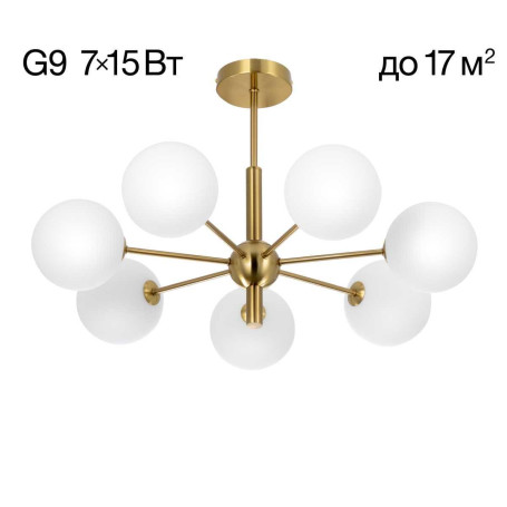 Люстра на штанге Citilux TONGA CL212173