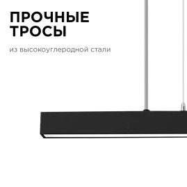 Подвесной светодиодный светильник Apeyron 30-12