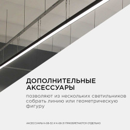 Подвесной светодиодный светильник Apeyron 30-12