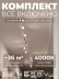 Встраиваемая однофазная трековая система Hesby Lighting Skylite №3 со светильниками HSBL_kompl_S003_VI4W4K