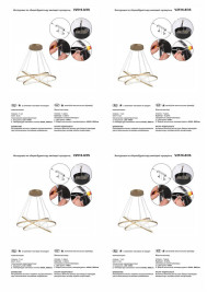 Подвесной светодиодный светильник Vitaluce V2516-8/3S