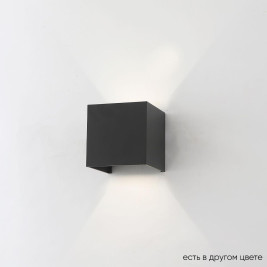 Настенный светодиодный светильник Crystal Lux CLT 520W BL