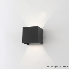 Настенный светодиодный светильник Crystal Lux CLT 520W BL