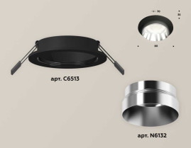 Комплект встраиваемого светильника Ambrella light Techno Spot XC (C6513, N6132) XC6513022