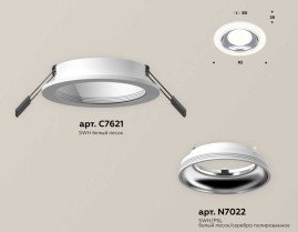 Комплект встраиваемого светильника Ambrella light Techno Spot XC (C7621, N7022) XC7621061
