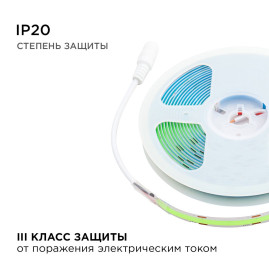 Светодиодная лента Apeyron 14W/m 512LED/m COB зеленый 2M 208ОО
