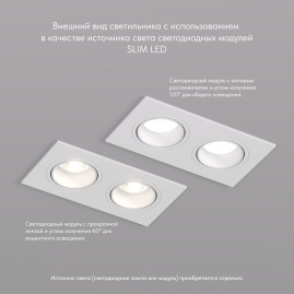 Встраиваемый светильник Denkirs Rodvig DK3072-WH