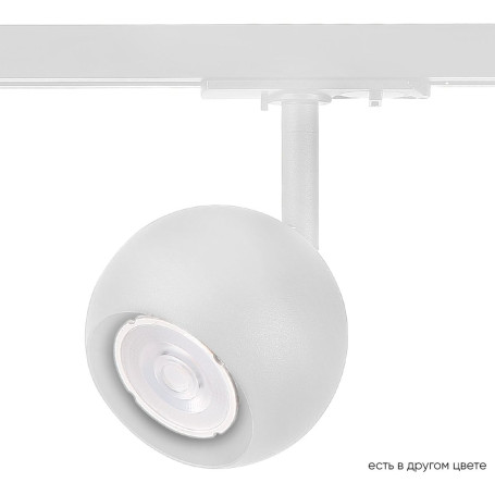 Трековый светильник Crystal Lux CLT 0.31 017 WH