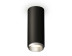 Комплект потолочного светильника Ambrella light Techno Spot XC (C6343, N6123) XS6343004