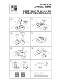 Трековый светодиодный светильник Lightstar Nove 208437
