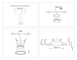 Светильник встраиваемый Ambrella Light TN51802