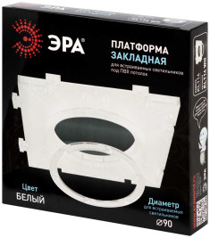 Закладная платформа ЭРА KL114 WH для светильников встраиваемых D 90 мм белая Б0071006