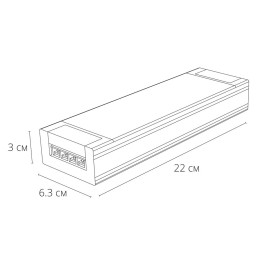 Блок питания Arte Lamp 300Вт DC48В 5.2А IP20 A481505