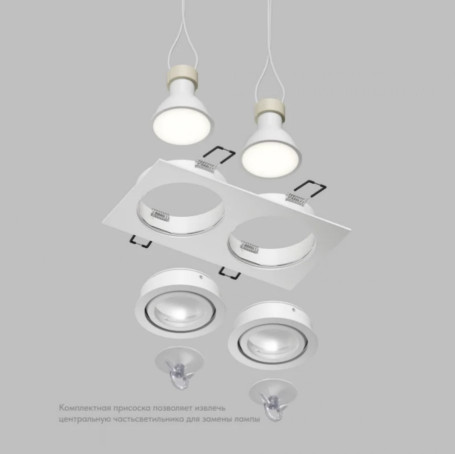 Точечный светильник DENKIRS HYDRO DK2112-WH