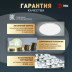 Светильник потолочный светодиодный ЭРА Классик без ДУ SPB-6 WH 45W-5K Slim Base Б0069774