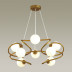 Подвесная люстра Odeon Light Modern Slota 4806/8