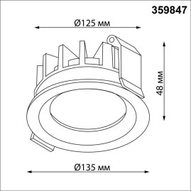 Встраиваемый светильник Novotech FLUO 359847