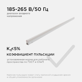 Настенный светодиодный светильник Apeyron 14-55