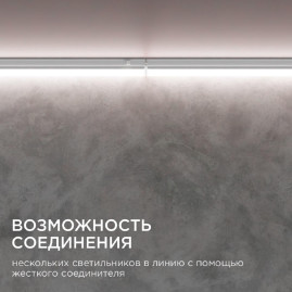 Настенный светодиодный светильник Apeyron 14-55