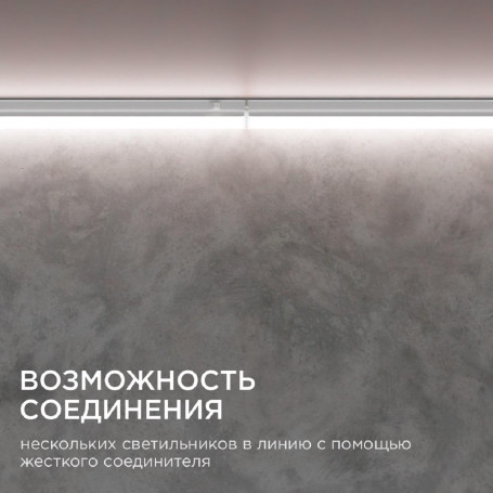 Настенный светодиодный светильник Apeyron 14-55