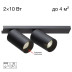 Спот Citilux Axel CL512521