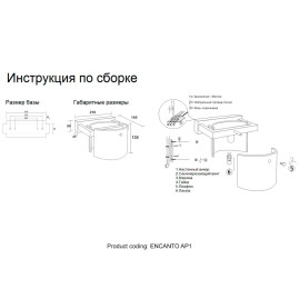 Бра Crystal Lux Encanto AP1