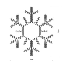Светодиодная фигура Ardecoled ARD-Snowflake-M5-600x600-360LED White 025308