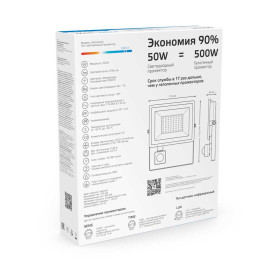 Прожектор светодиодный Gauss Elementary 50W 6500К 628511350