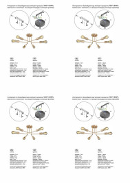 Потолочная люстра Vitaluce V3071-8/6PL