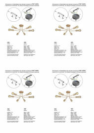 Потолочная люстра Vitaluce V3071-8/6PL