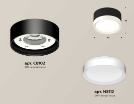 Комплект накладного светильника Ambrella light Techno Spot XS (C8102, N8112) XS8102001