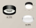 Комплект накладного светильника Ambrella light Techno Spot XS (C8102, N8112) XS8102001