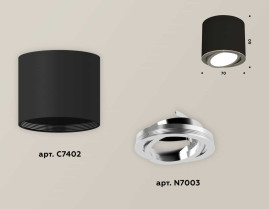Комплект накладного светильника Ambrella light Techno Spot XS7402002 SBK/PSL черный песок/серебро полированное (C7402, N7003)