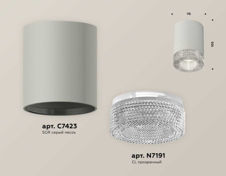 Комплект накладного светильника Ambrella light Techno Spot XS7423001 SGR/CL серый песок/прозрачный (C7423, N7191)