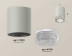 Комплект накладного светильника Ambrella light Techno Spot XS7423001 SGR/CL серый песок/прозрачный (C7423, N7191)