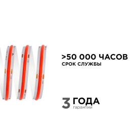 Светодиодная лента Apeyron 14W/m 512LED/m COB красный 3M 209ОО