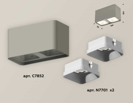 Комплект накладного светильника Ambrella light Techno Spot XS7852001 SGR/SWH серый песок/белый песок (C7852, N7701)