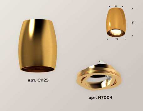 Комплект потолочного светильника Ambrella light Techno Spot XC (C1125, N7004) XS1125001