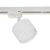 Трековый светильник Reluce 53006-9.3-001LD GX53 WT