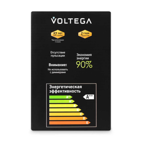 Лампа светодиодная филаментная Voltega 271 E27 8W 2700K янтарная 8511